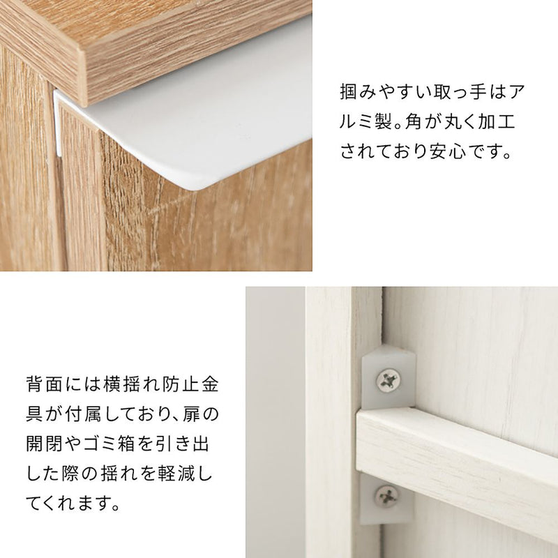 分別ダストボックス ノット DB-300 ホワイト メーカー直送 ▼返品・キャンセル不可【他商品との同時購入不可】