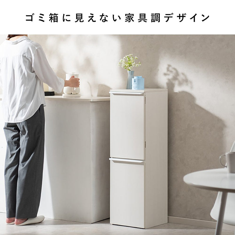 分別ダストボックス ノット DB-300 ホワイト メーカー直送 ▼返品・キャンセル不可【他商品との同時購入不可】