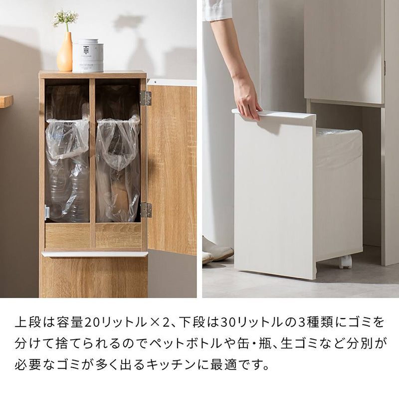 分別ダストボックス ノット DB-300 ホワイト メーカー直送 ▼返品・キャンセル不可【他商品との同時購入不可】