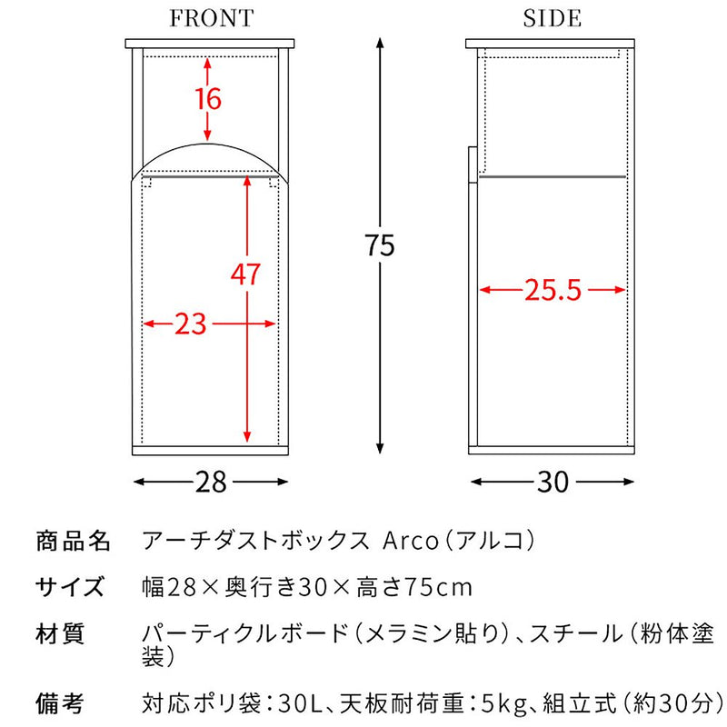 アーチダストボックス アルコ DB-A750 グレージュ メーカー直送 ▼返品・キャンセル不可【他商品との同時購入不可】