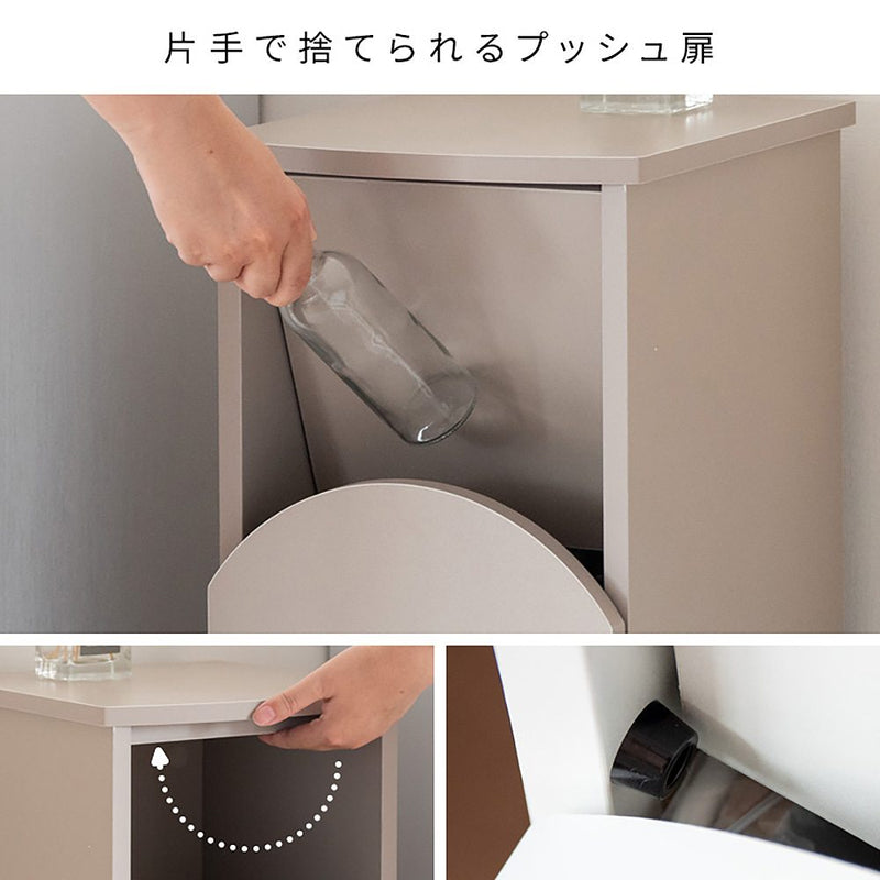 アーチダストボックス アルコ DB-A750 グレージュ メーカー直送 ▼返品・キャンセル不可【他商品との同時購入不可】