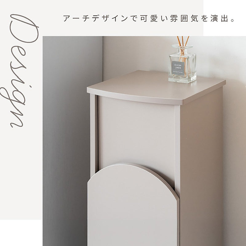 アーチダストボックス アルコ DB-A750 グレージュ メーカー直送 ▼返品・キャンセル不可【他商品との同時購入不可】