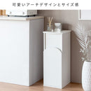 アーチダストボックス アルコ DB-A750 ホワイト メーカー直送 ▼返品・キャンセル不可【他商品との同時購入不可】