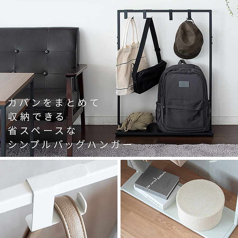 シンプルバッグハンガー テボーレ BHG-620 ホワイト メーカー直送 ▼返品・キャンセル不可【他商品との同時購入不可】