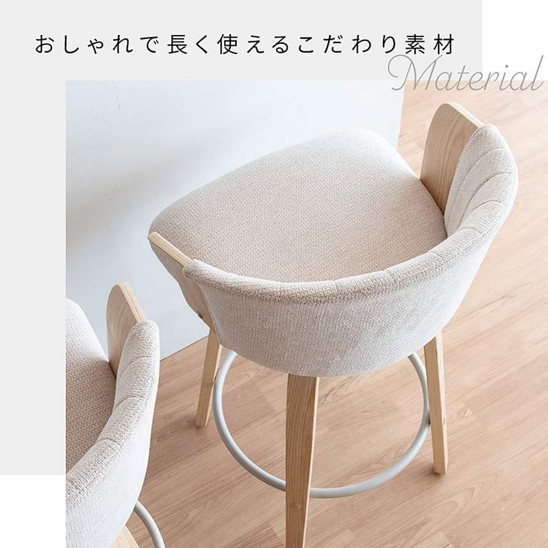 バーチェア リータス KNC-J3138 ナチュラルアイボリー メーカー直送 ▼返品・キャンセル不可【他商品との同時購入不可】