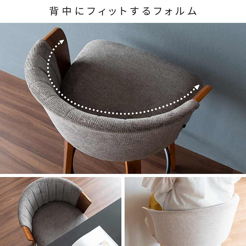 バーチェア リータス KNC-J3138 ナチュラルアイボリー メーカー直送 ▼返品・キャンセル不可【他商品との同時購入不可】