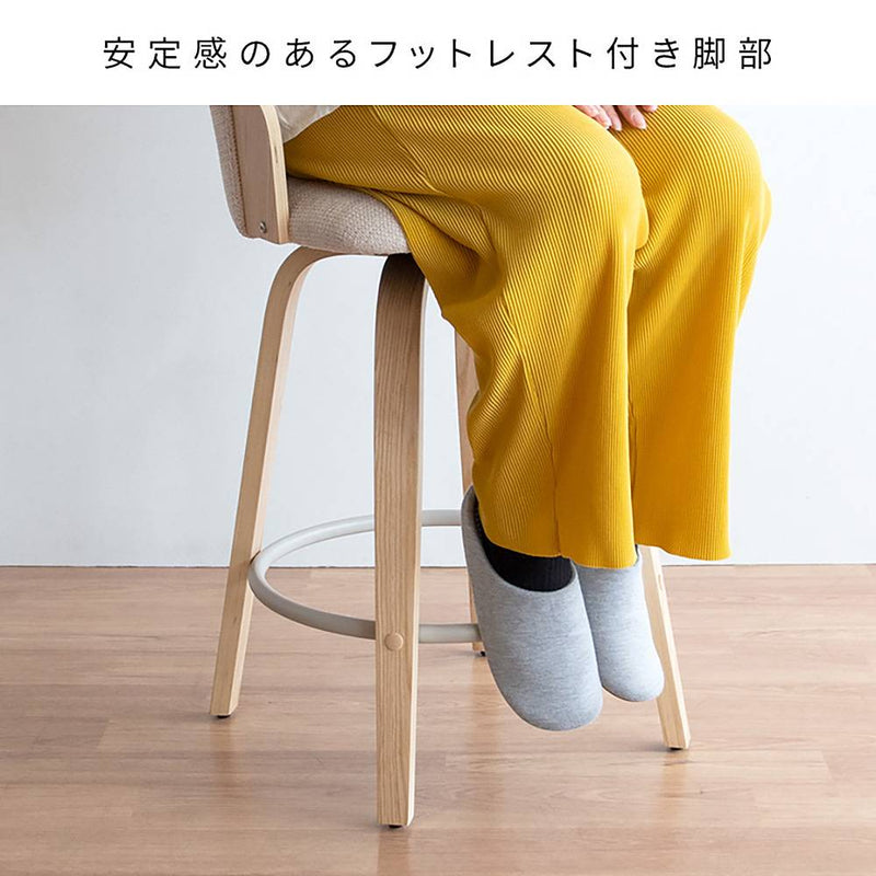 バーチェア リータス KNC-J3138 ナチュラルアイボリー メーカー直送 ▼返品・キャンセル不可【他商品との同時購入不可】