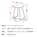 スツール フィラント KNC-K460P キャメル メーカー直送 ▼返品・キャンセル不可【他商品との同時購入不可】