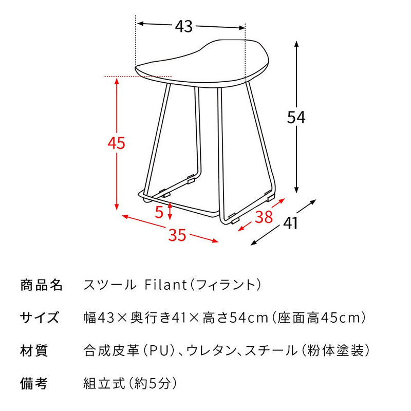 スツール フィラント KNC-K460P ダークグレー メーカー直送 ▼返品・キャンセル不可【他商品との同時購入不可】