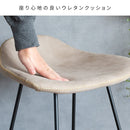 スツール フィラント KNC-K460P ダークグレー メーカー直送 ▼返品・キャンセル不可【他商品との同時購入不可】