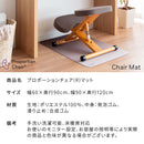 プロポーションチェアマット PMT-1290 ブラウン メーカー直送 ▼返品・キャンセル不可【他商品との同時購入不可】