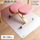 プロポーションチェアマット PMT-1290 ベージュ メーカー直送 ▼返品・キャンセル不可【他商品との同時購入不可】