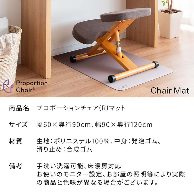 プロポーションチェアマット PMT-9060 ブラウン メーカー直送 ▼返品・キャンセル不可【他商品との同時購入不可】