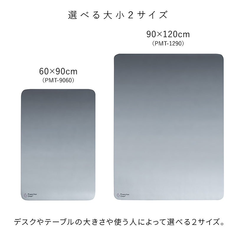 プロポーションチェアマット PMT-9060 ブラウン メーカー直送 ▼返品・キャンセル不可【他商品との同時購入不可】