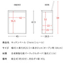 木製キッチンペール シェール DB-650R 大理石柄ホワイト メーカー直送 ▼返品・キャンセル不可【他商品との同時購入不可】