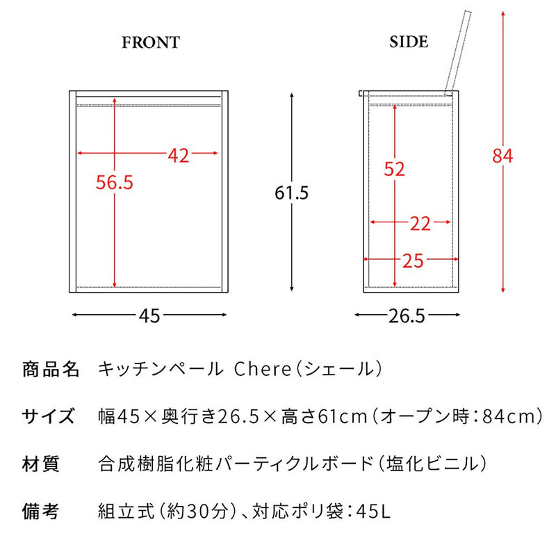 木製キッチンペール シェール DB-650R 大理石柄ホワイト メーカー直送 ▼返品・キャンセル不可【他商品との同時購入不可】