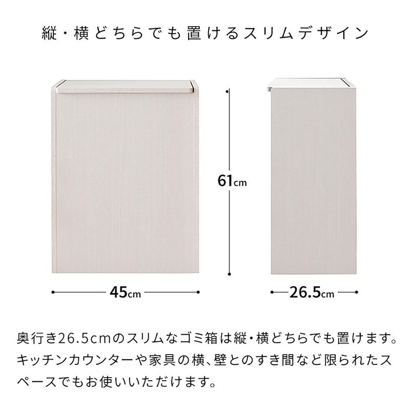 木製キッチンペール シェール DB-650R 大理石柄ホワイト メーカー直送 ▼返品・キャンセル不可【他商品との同時購入不可】