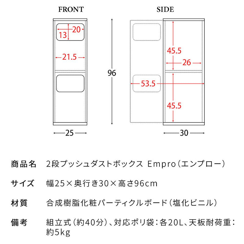 ダストボックス エンプロー DB-960R 大理石柄ホワイト メーカー直送 ▼返品・キャンセル不可【他商品との同時購入不可】