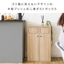 ダストボックス エンプロー DB-802R 大理石柄ホワイト メーカー直送 ▼返品・キャンセル不可【他商品との同時購入不可】