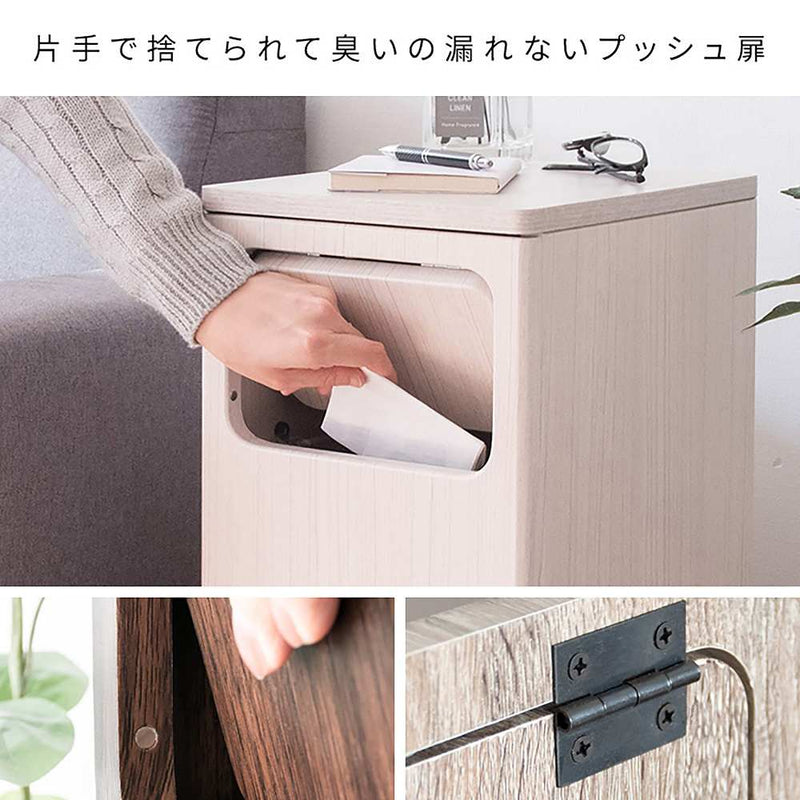 ダストボックス エンプロー DB-480R 大理石柄ホワイト メーカー直送 ▼返品・キャンセル不可【他商品との同時購入不可】