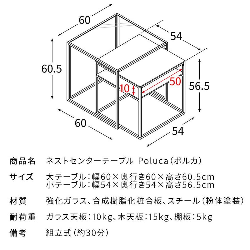 ネストセンターテーブル ポルカ NCT-M600 ブラウン メーカー直送 ▼返品・キャンセル不可【他商品との同時購入不可】