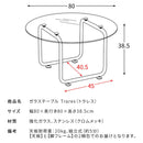 ガラステーブル トラレス CT-8081 クリア メーカー直送 ▼返品・キャンセル不可【他商品との同時購入不可】