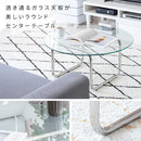 ガラステーブル トラレス CT-8081 クリア メーカー直送 ▼返品・キャンセル不可【他商品との同時購入不可】