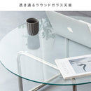 ガラステーブル トラレス CT-8081 クリア メーカー直送 ▼返品・キャンセル不可【他商品との同時購入不可】