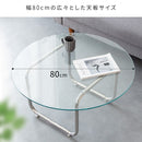 ガラステーブル トラレス CT-8081 クリア メーカー直送 ▼返品・キャンセル不可【他商品との同時購入不可】
