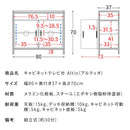 キャビネットテレビ台 アルティオ TV-801 ホワイトホワイト メーカー直送 ▼返品・キャンセル不可【他商品との同時購入不可】