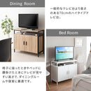 キャビネットテレビ台 アルティオ TV-801 ホワイトホワイト メーカー直送 ▼返品・キャンセル不可【他商品との同時購入不可】