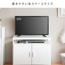 キャビネットテレビ台 アルティオ TV-801 ホワイトホワイト メーカー直送 ▼返品・キャンセル不可【他商品との同時購入不可】
