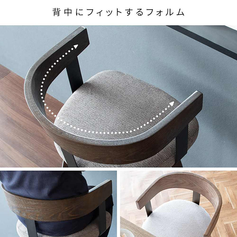 バーチェア サティオ KNC-J3193 DブラウンDグレー メーカー直送 ▼返品・キャンセル不可【他商品との同時購入不可】
