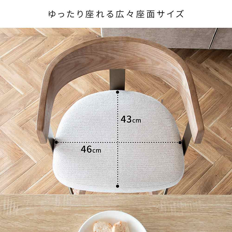 バーチェア サティオ KNC-J3193 DブラウンDグレー メーカー直送 ▼返品・キャンセル不可【他商品との同時購入不可】