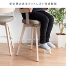 バーチェア サティオ KNC-J3193 DブラウンDグレー メーカー直送 ▼返品・キャンセル不可【他商品との同時購入不可】