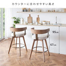 バーチェア サティオ KNC-J3193 DブラウンDグレー メーカー直送 ▼返品・キャンセル不可【他商品との同時購入不可】