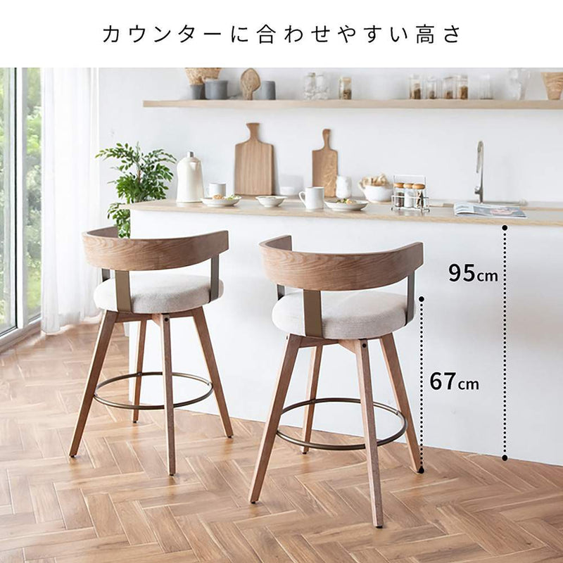 バーチェア サティオ KNC-J3193 DブラウンDグレー メーカー直送 ▼返品・キャンセル不可【他商品との同時購入不可】