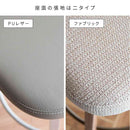 バーチェア サティオ KNC-J3193 ホワイトグレー メーカー直送 ▼返品・キャンセル不可【他商品との同時購入不可】