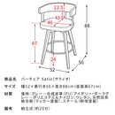 バーチェア サティオ KNC-J3193 ホワイトグレー メーカー直送 ▼返品・キャンセル不可【他商品との同時購入不可】