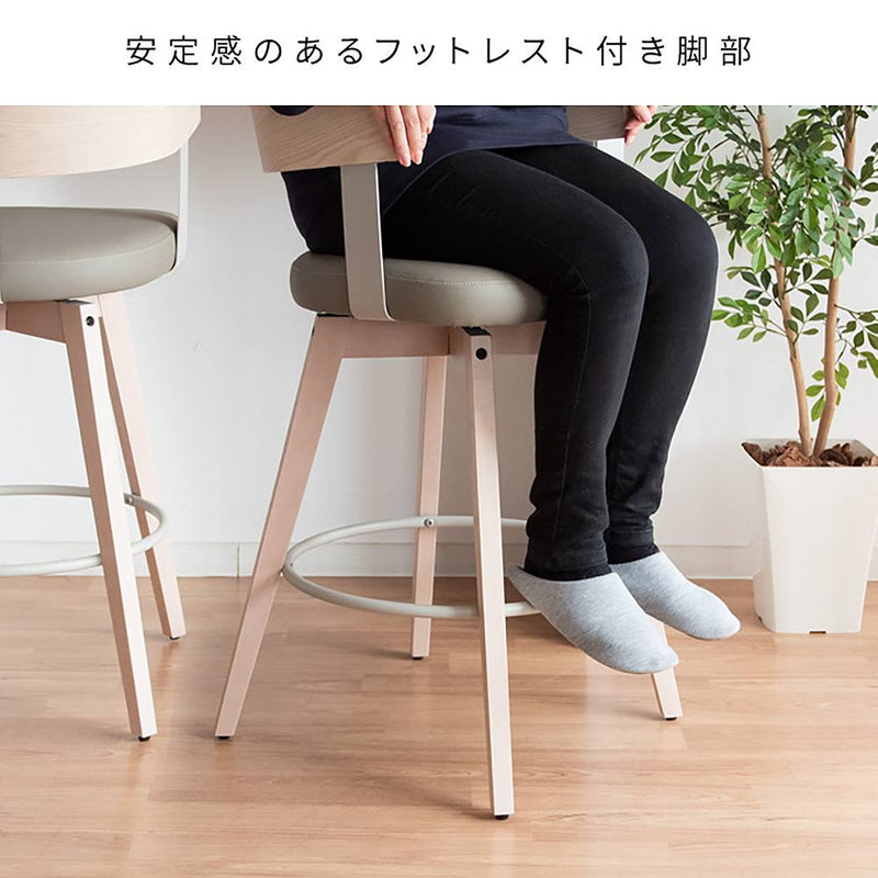 バーチェア サティオ KNC-J3193 ホワイトグレー メーカー直送 ▼返品・キャンセル不可【他商品との同時購入不可】