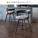 バーチェア サティオ KNC-J3193 ホワイトグレー メーカー直送 ▼返品・キャンセル不可【他商品との同時購入不可】