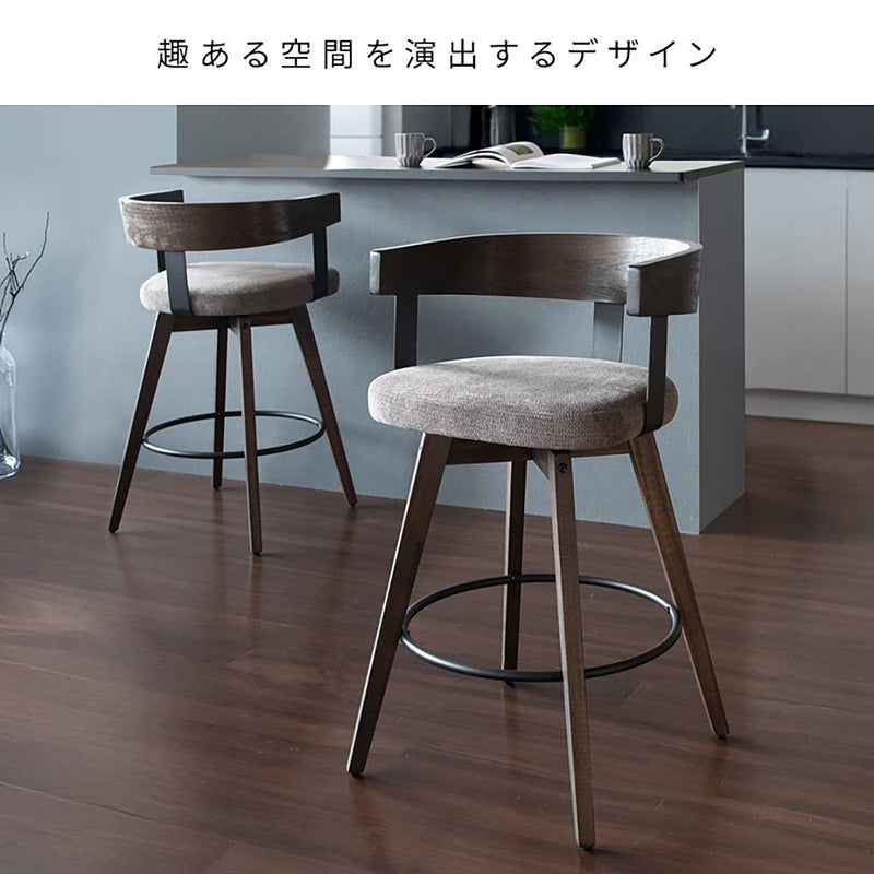 バーチェア サティオ KNC-J3193 ホワイトグレー メーカー直送 ▼返品・キャンセル不可【他商品との同時購入不可】