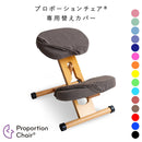 替えカバー(座面と膝の2枚セット) CV-N8W ピンク メーカー直送 ▼返品・キャンセル不可【他商品との同時購入不可】