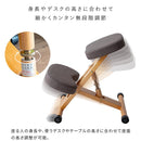 プロポーションチェア CH-N88W ナチュラルライトブルー メーカー直送 ▼返品・キャンセル不可【他商品との同時購入不可】