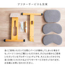 プロポーションチェア CH-N88W ナチュラルピンク メーカー直送 ▼返品・キャンセル不可【他商品との同時購入不可】