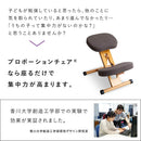 プロポーションチェア CH-N88W ホワイトネイビー メーカー直送 ▼返品・キャンセル不可【他商品との同時購入不可】