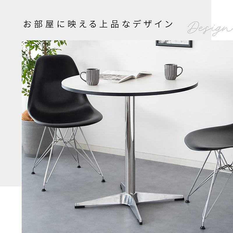 カフェテーブル カレド DNT-8080 シルバー メーカー直送 ▼返品・キャンセル不可【他商品との同時購入不可】