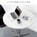 カフェテーブル カレド DNT-8080 シルバー メーカー直送 ▼返品・キャンセル不可【他商品との同時購入不可】