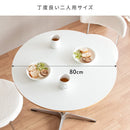 カフェテーブル カレド DNT-8080 シルバー メーカー直送 ▼返品・キャンセル不可【他商品との同時購入不可】