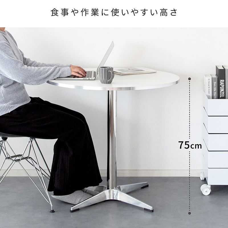 カフェテーブル カレド DNT-8080 シルバー メーカー直送 ▼返品・キャンセル不可【他商品との同時購入不可】